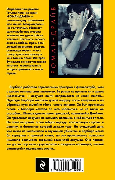 Будда слушает - фото 2