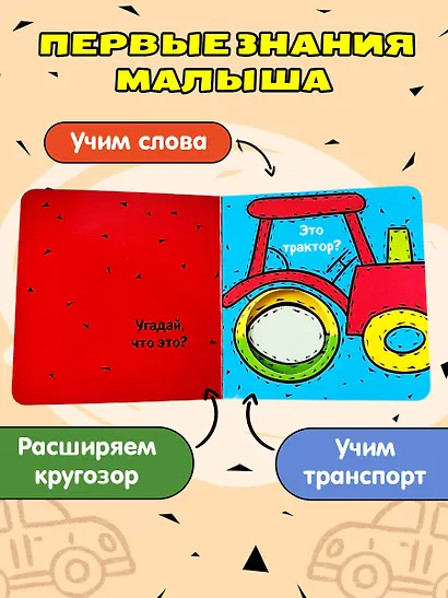 Чье это? - фото 6
