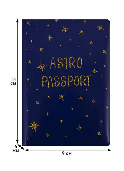 Обложка для паспорта Astro passport (глиттер) (ПВХ бокс) (ОП2020-236) - фото 2