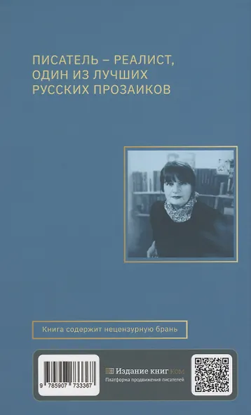 Золотая рыба - фото 2