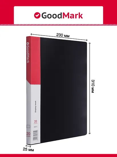 Папки 20ф А4 04шт ассорти, GoodMark - фото 4