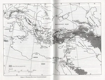 Кембриджская история древнего мира. Том X. Империя Августа 43 г. до н. э. - 69 г. н. э. (комплект из 2 книг) - фото 3
