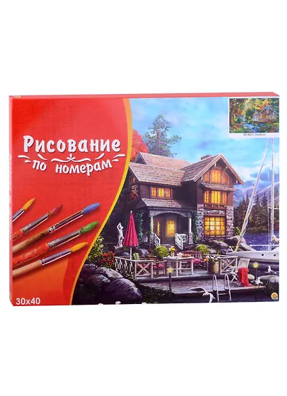 Холст для рисования по номерам с красками, 20 цветов "Красоты живого леса" - фото 2