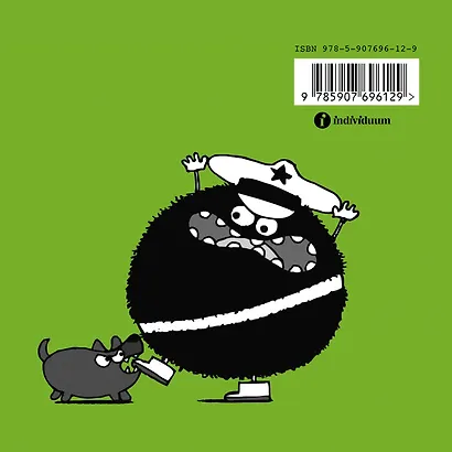 Папа Диктатор и собачья жизнь #6 - фото 2