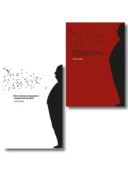 Комплект из двух книг: Хичкок о Хичкоке. Избранные сочинения и интервью Том 1 и Том 2 - фото 2