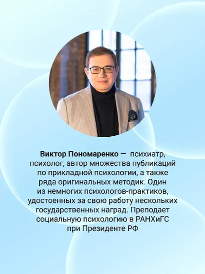 Лестница успеха: супернавыки для победителей (карта желаний в тубусе) - фото 7