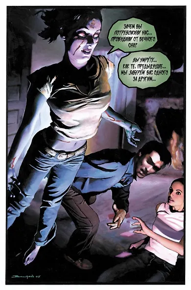 Зловещие мертвецы - фото 5