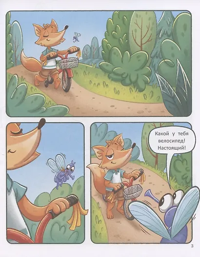 Тим учится кататься на велосипеде - фото 3