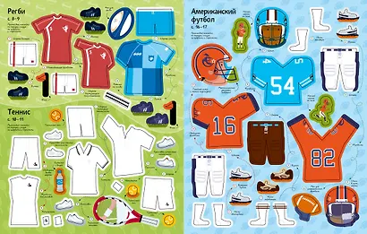 Спортсмены - фото 9