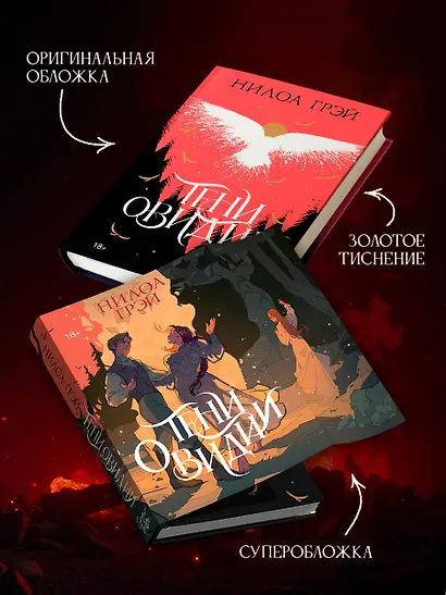 Тени Овидии - фото 5