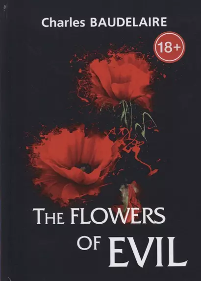 The Flowers of Evil = Цветы зла: сборник стихов на английском языке - фото 1