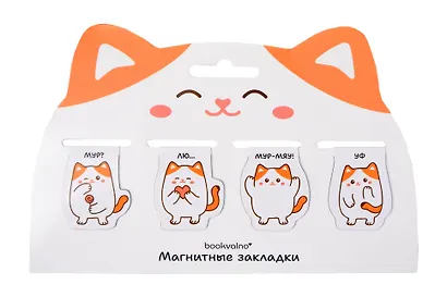 Магнитные закладки «Котовые иллюстрации» (белый кот) (4 шт.) - фото 1