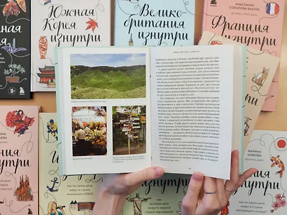 Франция изнутри. Как на самом деле живут в стране изысканной кухни и высокой моды? - фото 11