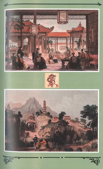 Сыны воздуха - фото 4