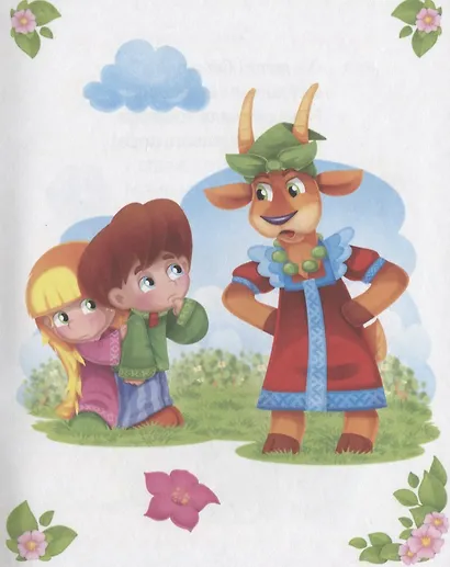 Любимые потешки - фото 4