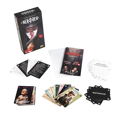 Настольная игра "Мафия" - фото 3