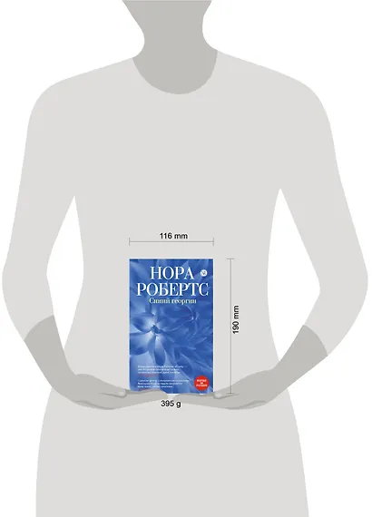 Синий георгин - фото 3