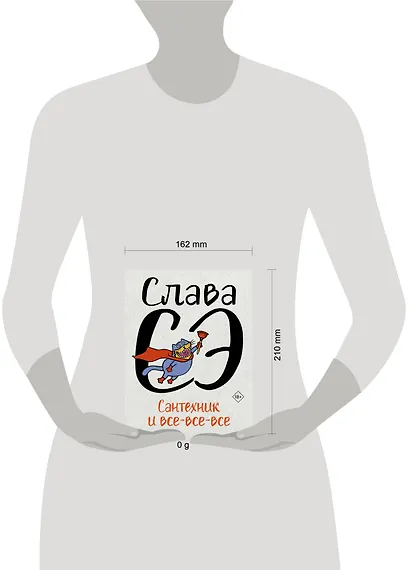 Сантехник и все-все-все - фото 6