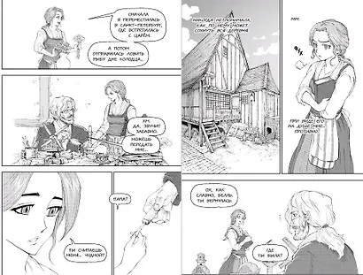 Красавица и чудовище. История Белль - фото 9