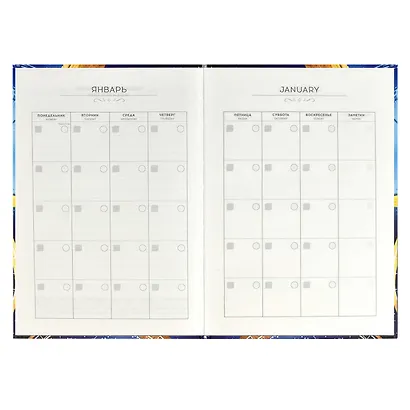 Ежедневник недат. астрологический А5 144л "ЗНАКИ СУДЬБЫ" тв.переплет, мат.ламинация, тисн.фольгой - фото 8