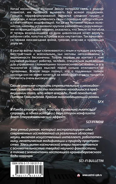 Роботер - фото 2