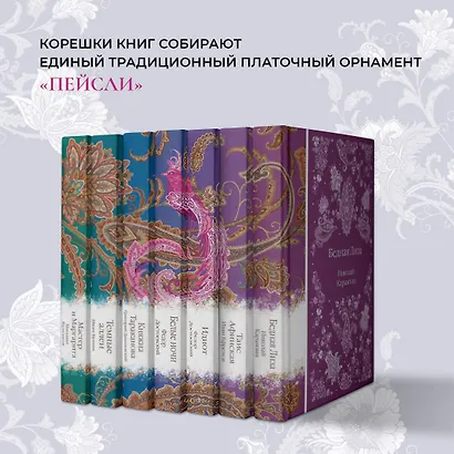 Княжна Тараканова - фото 9