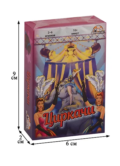Настольная игра «Циркачи», Игрополис - фото 2