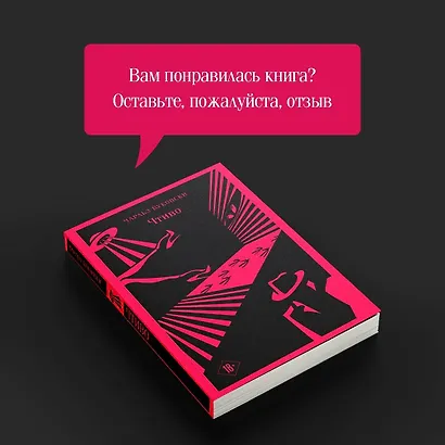 Чтиво - фото 9