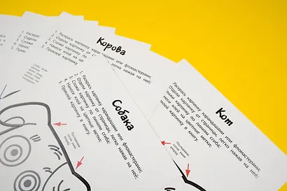 Любимые животные - фото 5