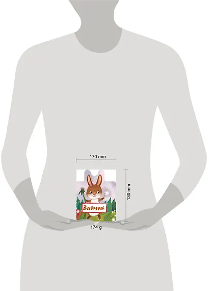 Зайчик - фото 3