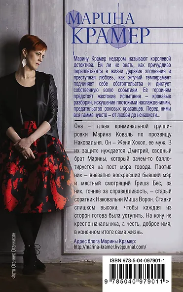 Судьбу не изменить, или Дамы выбирают кавалеров - фото 2