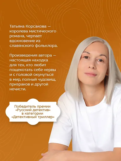 Цербер-хранитель - фото 5