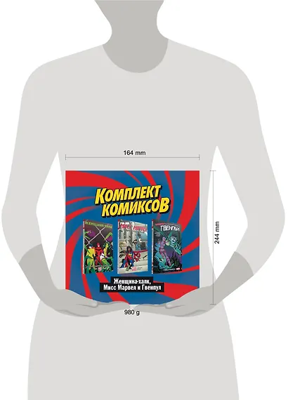 Комплект комиксов "Женщина-Халк, Мисс Марвел и Гвенпул": Невероятная Гвенпул. Леди в сюжете. Мисс Марвел. Поколение под вопросом. Женщина-Халк. Противозаконное поведение (комплект из 3 книг) - фото 4