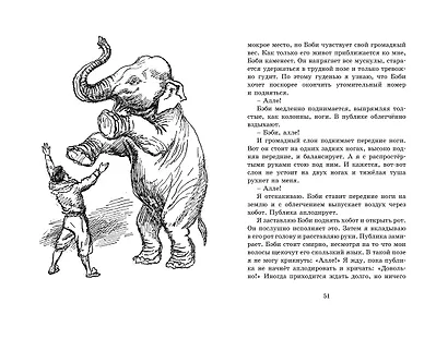 Мои звери - фото 12