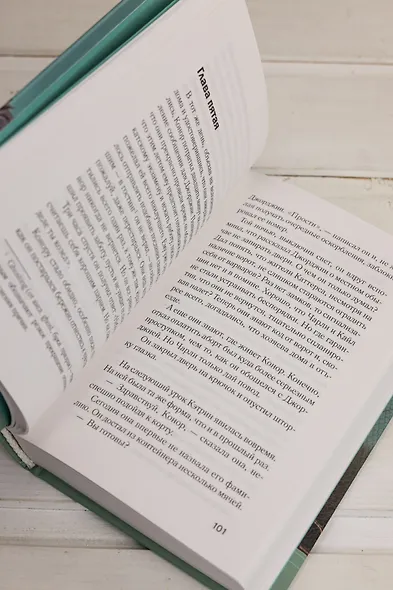 Аутсайдер - фото 12