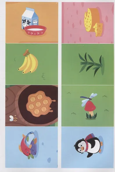 Загадки с наклейками. Покорми меня! - фото 5