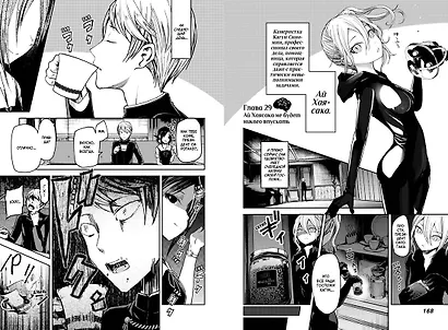 Госпожа Кагуя: в любви как на войне. Книга 2 (Том 3, 4) - Любовная битва двух гениев. (Kaguya-sama Love Is War). Манга - фото 14