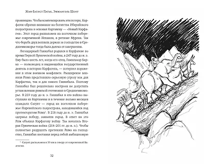 Животные: Герои истории - фото 12