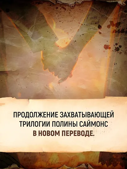 Татьяна и Александр - фото 5