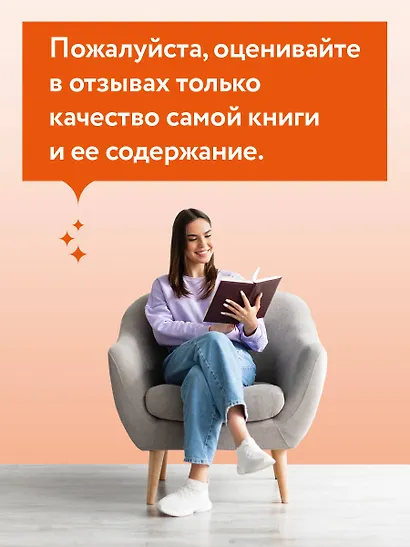 Путешествия Лейлы - фото 14