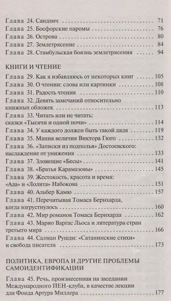 Другие цвета - фото 4