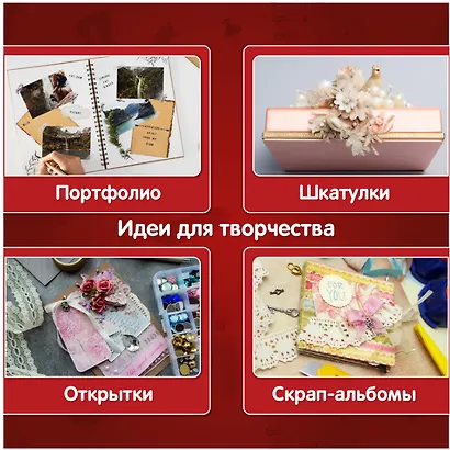 Бумага для скрапбукинга 15х21 см "Старая бумага", односторонняя, 30 листов, 90 г/м2 - фото 4