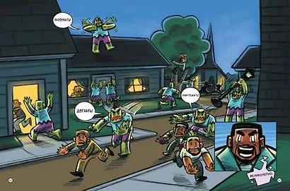 PopularMMOs. Выходные с зомби - фото 8