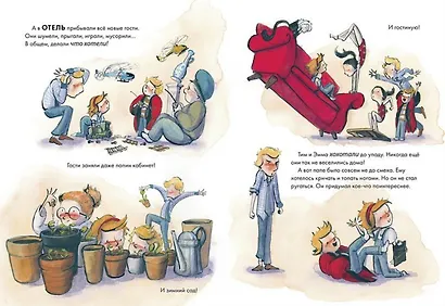 Это вам не отель! - фото 5
