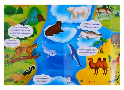 Мамы и малыши - фото 2