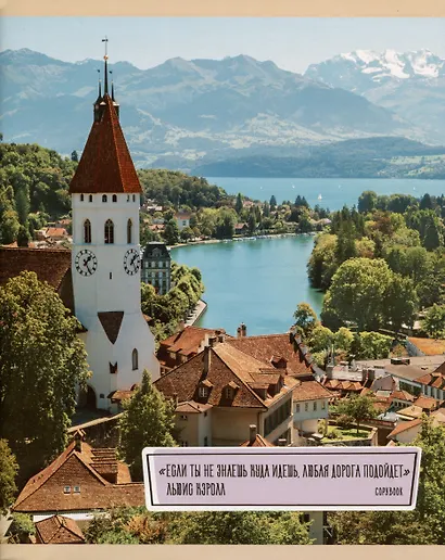 Тетрадь в линейку Listoff, "Путешествуй!", 96 листов, в ассортименте - фото 4