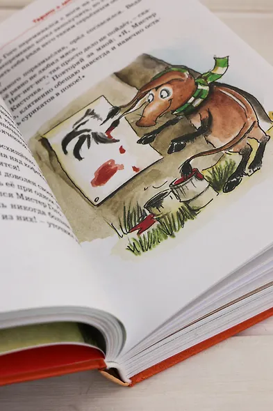 Тафити. Все приключения - фото 11