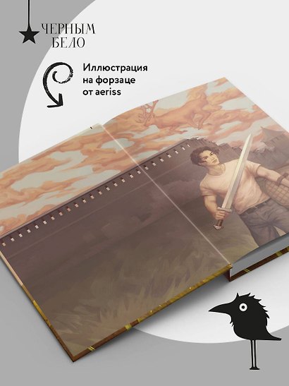 Городничий Нижнего - фото 7