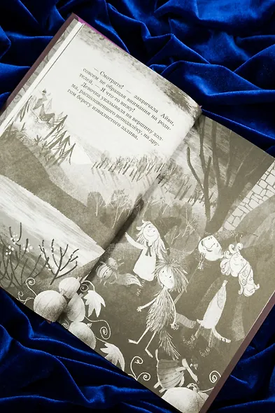 Маленькая волшебница Айви Ньют. Жуткий праздник. Книга 2 - фото 13