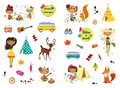 Для ярких впечатлений - фото 5